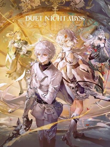 デュエットナイトアビス